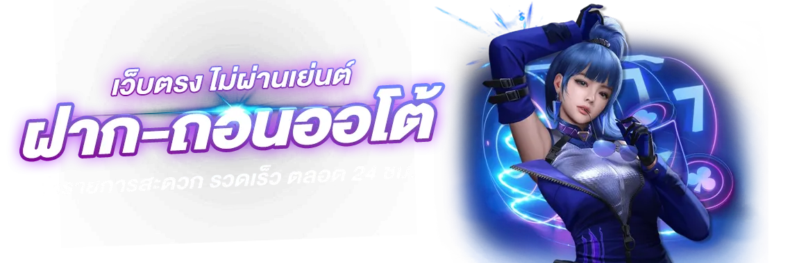 wink89 ประสบการณ์เดิมพันยุคใหม่ ปลอดภัย